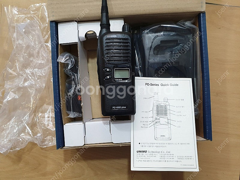 유니모 (국산) PD-4000 plus 업무용 무전기,...--1