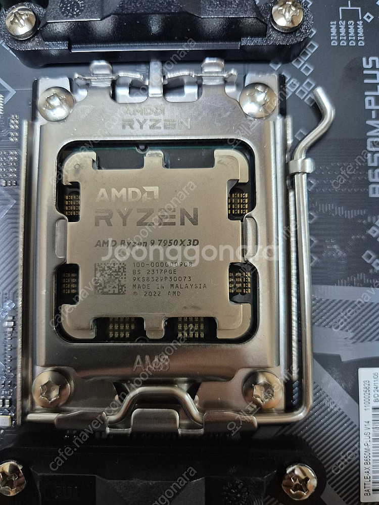 7950X3D / B650M / 9070XT 팝니다.--2