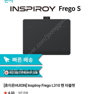 휴이온 Frego L310 펜 타블렛 이미지