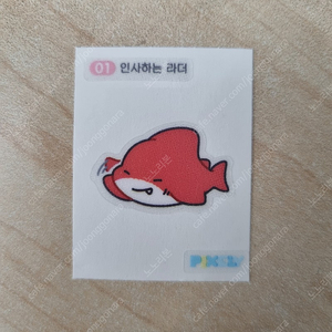 픽셀리(잠뜰tv) gs25 콜라보 띠부씰