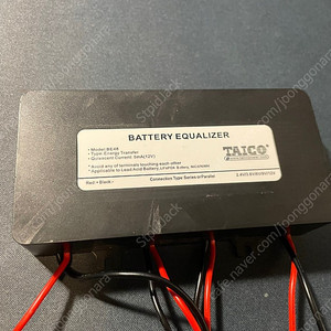 배터리 이퀄라이져