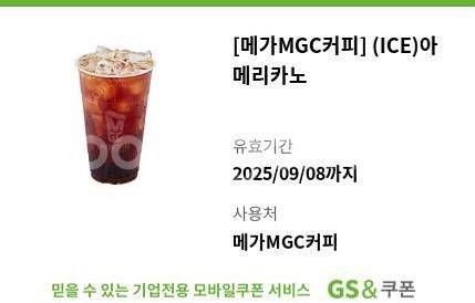 메가커피 아이스 아메리카노 (1400)--0