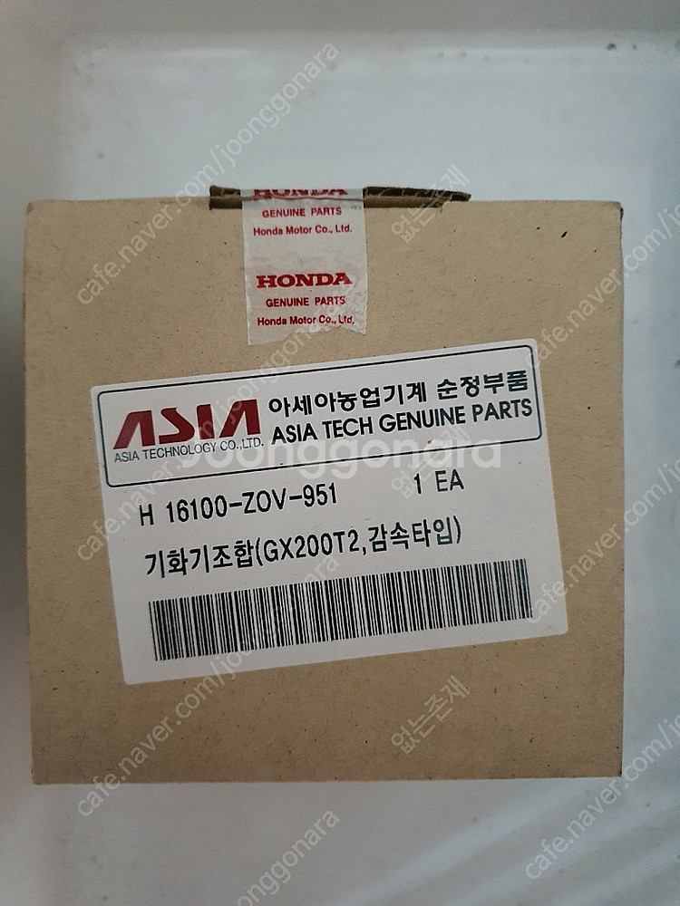아세아관리기 기화기 팝니다 GB180,GX160,GX2...--3