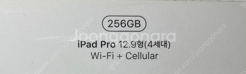 아이패드 프로 4세대 12.9 셀룰러 256GB + 애...--1