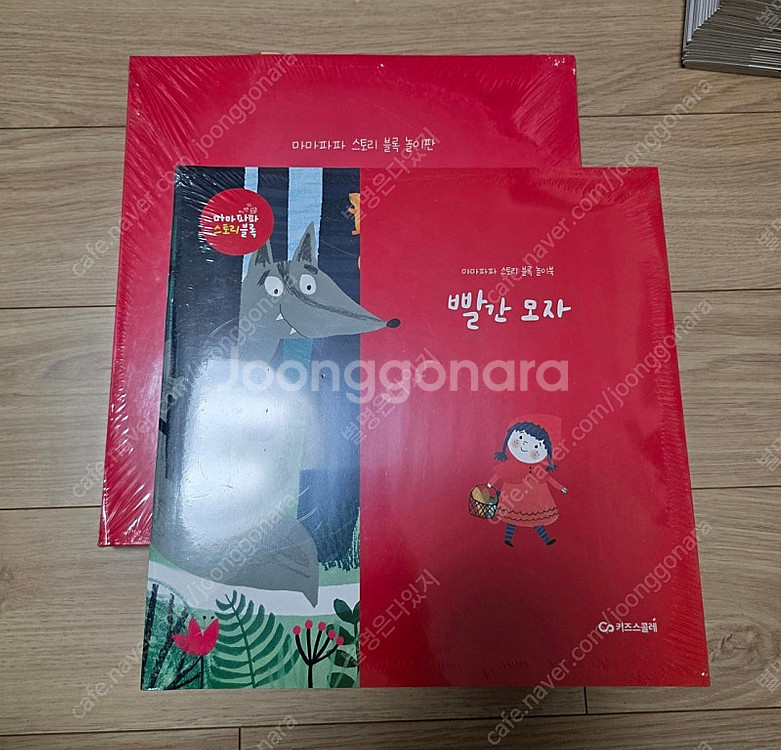 키즈스콜레 마마파파 전집(본책 40권, 멘토링북, 놀이...--2