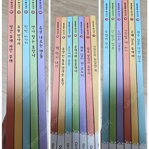 키즈스콜레 발밤발밤 전집(본책50+8권, 씨디2장, 포스터)