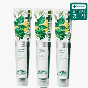 덴티스테 시트러스 후레쉬 치약 200g 3개(불소함유) 무료배송
