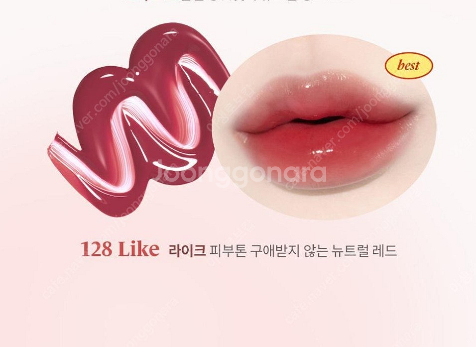 라카 미니 틴트, 더프리티쁘띠 애플립틴트, 무지개맨션 ...--7