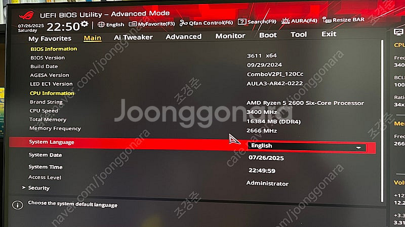 라이젠5 2600 + 아수스 Strix b550-a g...--4