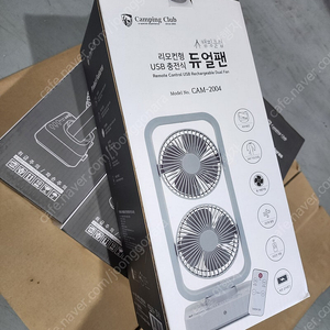 리모컨형 USB 충전형 듀얼팬 미니선풍기