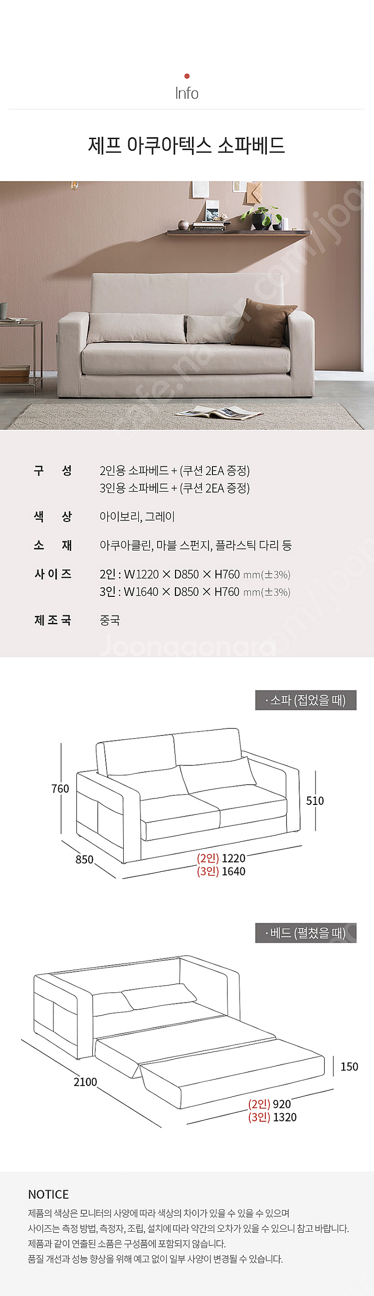 접이식 소파 배드--2