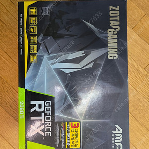 ZOTAC RTX 2080 TI AMP EXTREME 판매합니다.