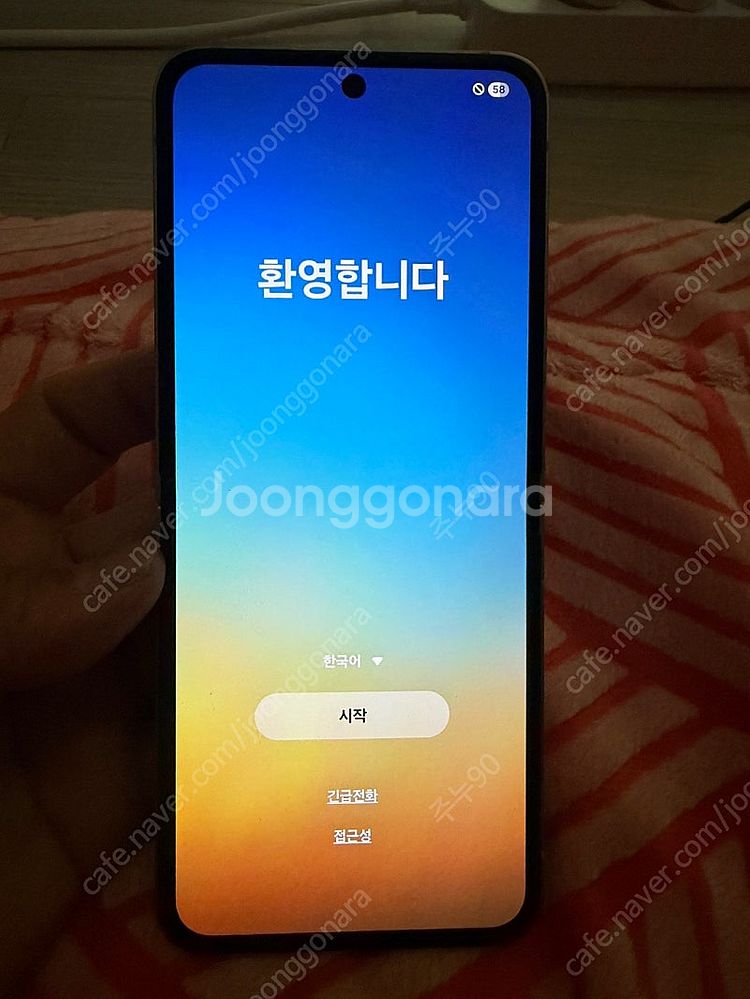 갤럭시 z플립6 실버쉐도우 256기가 판매해요--1