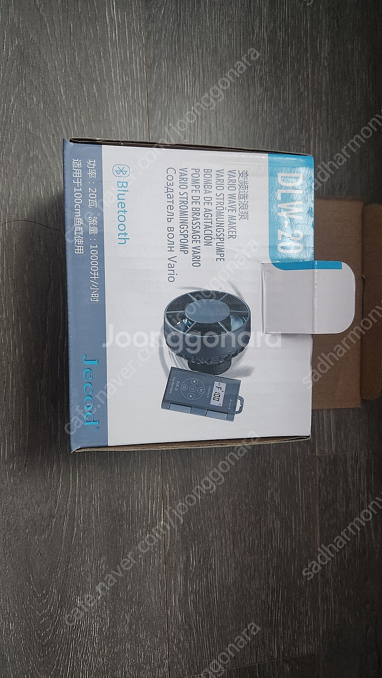 해수어항 불용품 판매 합니다--1