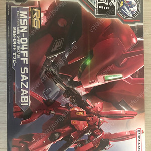RG 1/144 MSN-04FF 사자비