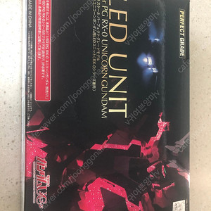 PG RX-0 유니콘 건담용 LED 유닛