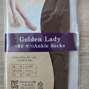 양말스타킹 커피색삭스 스타킹10개 택포