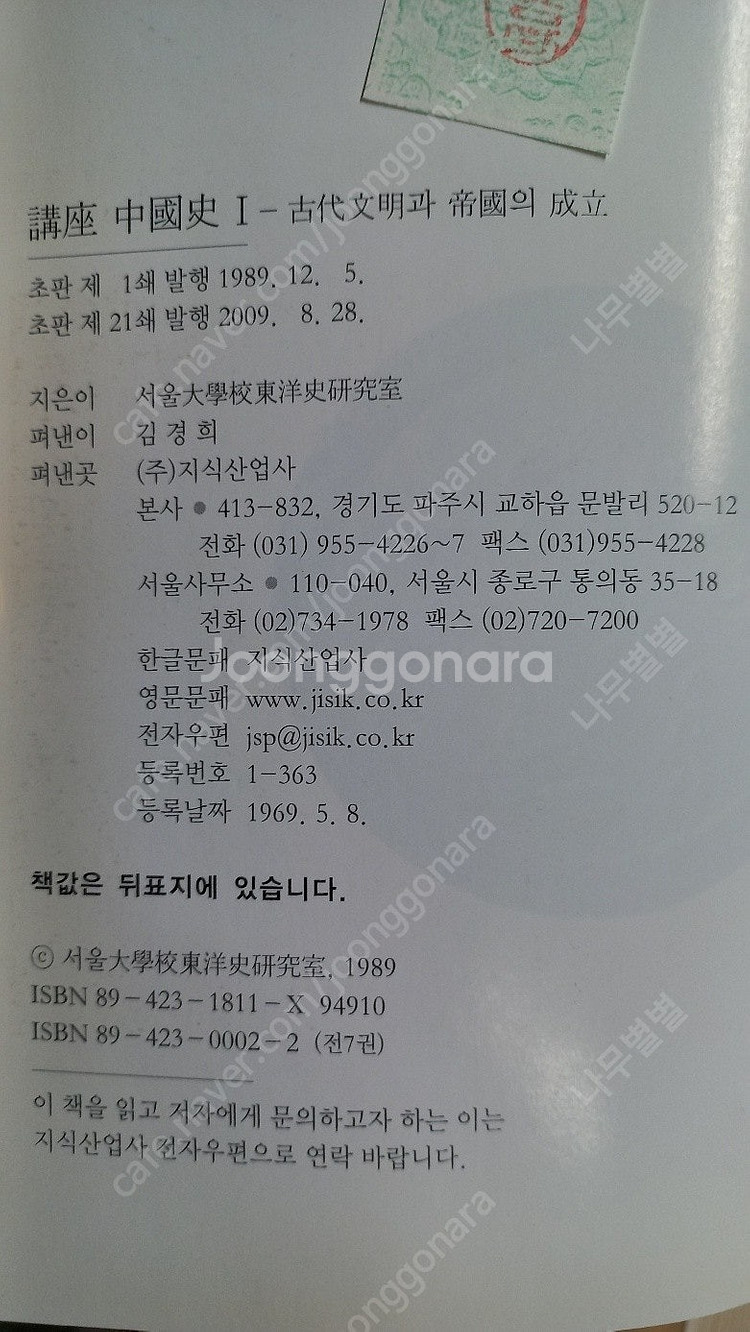 dls--6