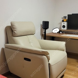 시트앤모어 코멜리 1인리클라이너 부산