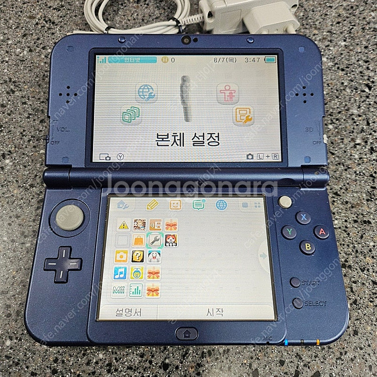 닌텐도 3DS XL 뉴큰다수 블루--1