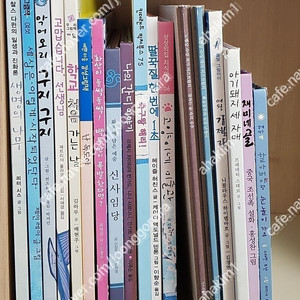 단행본그림책유아동초등아이교육(5)비룡소(12)시공주니어(16)웅진주니어(34)보림(7)도미솔(6)길벗어린이(8)보리(7)사계절문학동네베틀북미래사지경사어썸키즈(4)웅진책좋아(18)기