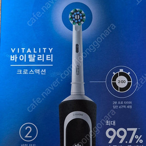 미개봉)오랄비 바이탈리티 크로스액션+리필모 4개입