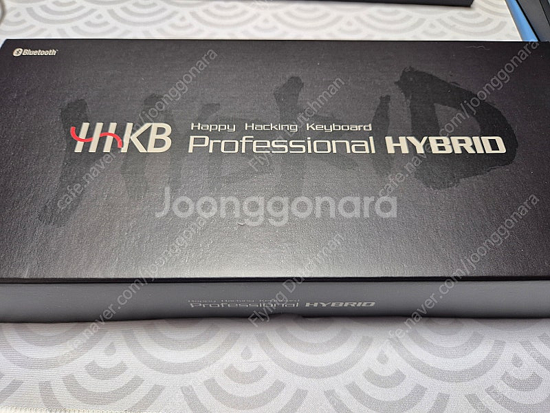 해피해킹 무선 무접접 토프레 키보드 흑유각 Hybrid...--5