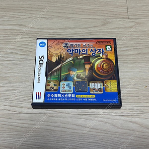 닌텐도 2ds 레이튼 교수와 악마의 상자