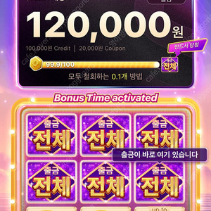 쉬인 신규가입 및 설치 5,000원에 삽니다