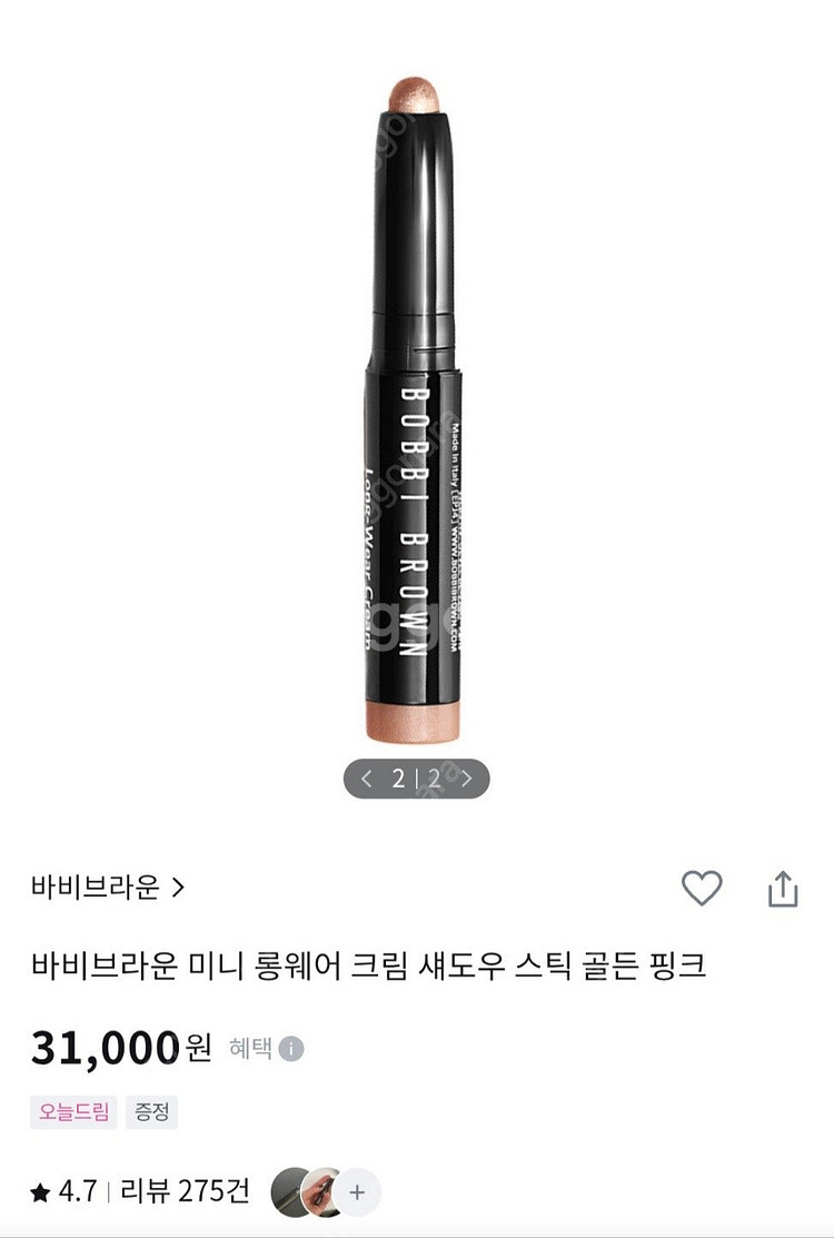나스 갈라파고스.샤넬루쥬코코플래쉬.앤티크로즈.디올튀튀....--3