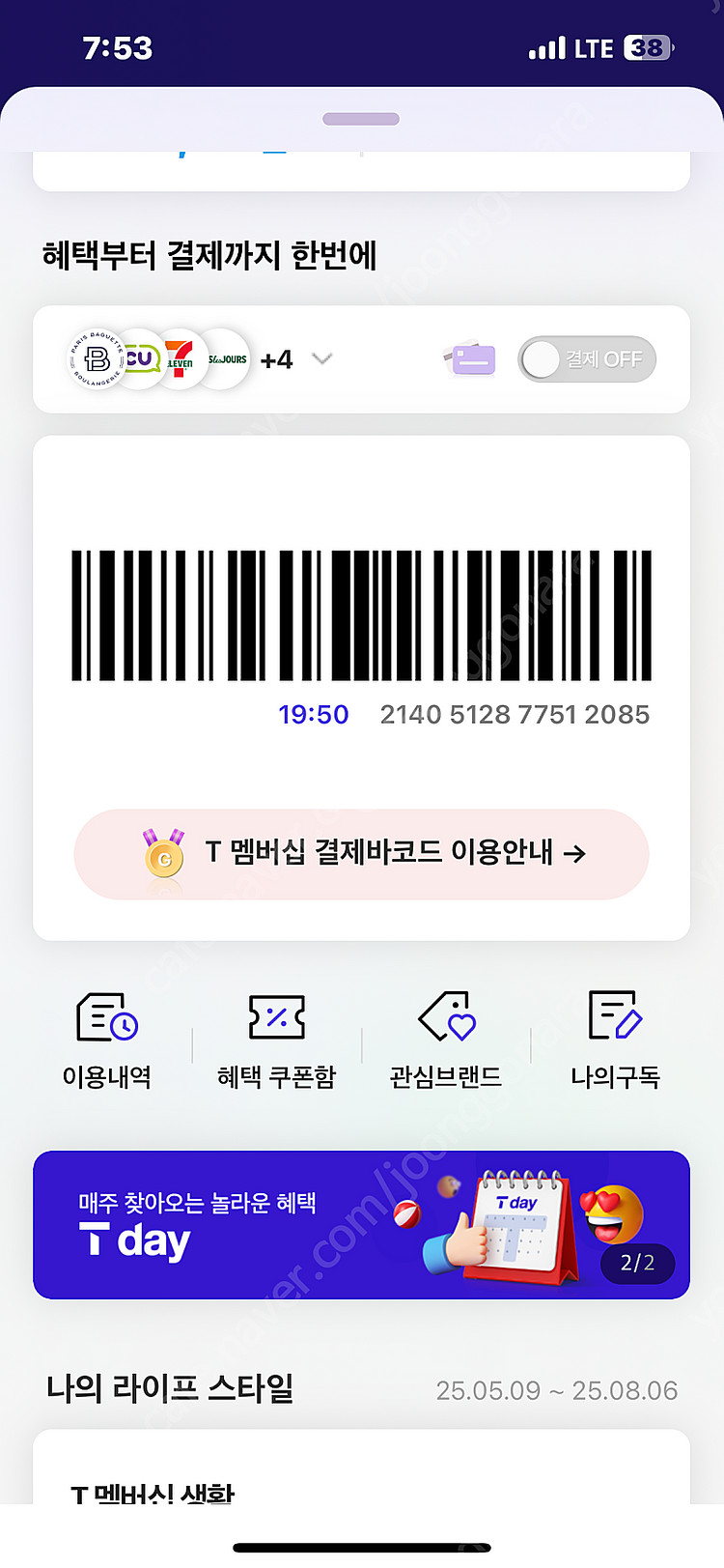 아웃백 15퍼 15프로 할인 해드립니다--0