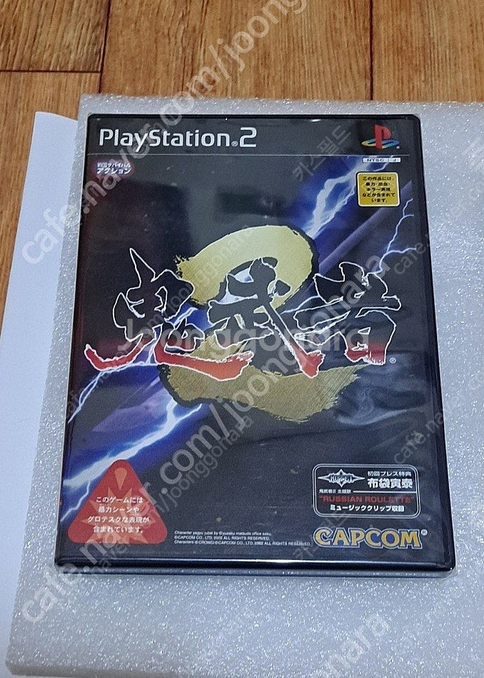Ps4 ps2 만원 이하 시디 팝니다--6