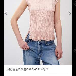 라플리 새틴 오즈세컨 럭키슈에뜨 듀엘 시스템 보브 레니본 지컷 에고이스트 마인 타임