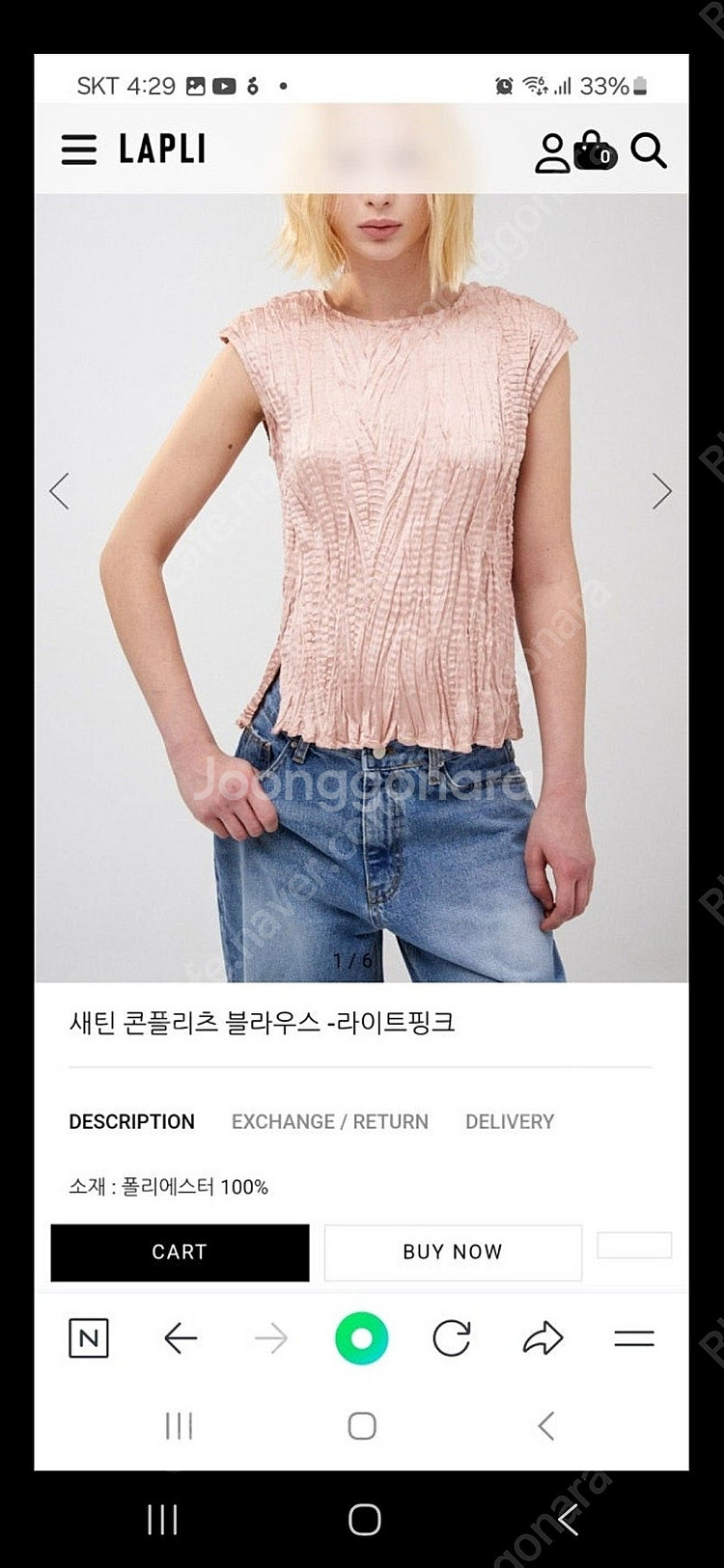 라플리 새틴 오즈세컨 럭키슈에뜨 듀엘 시스템 보브 레니...--1