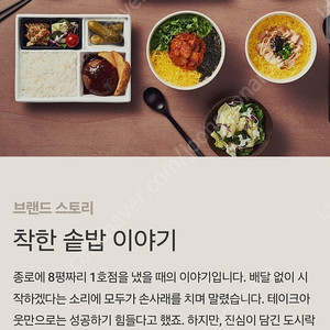 한솥도시락 6천원 쿠폰 팝니다