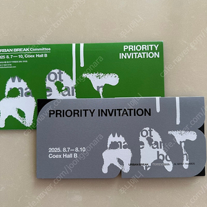 어반브레이크 2인 입장권 priority invitation