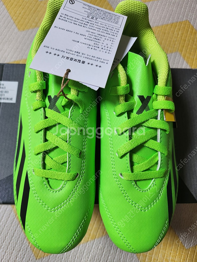 아디다스 스피드포탈축구화200(새상품)--0