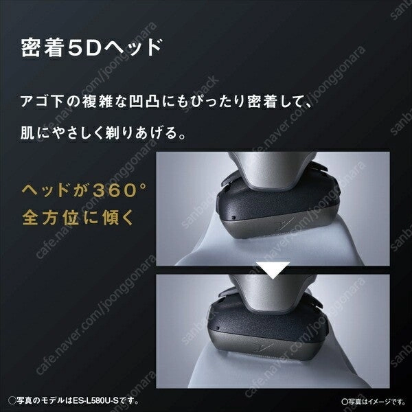파나소닉 람대쉬 프로 5중날면도기 쉐이버 ES-L550D 블랙 이미지