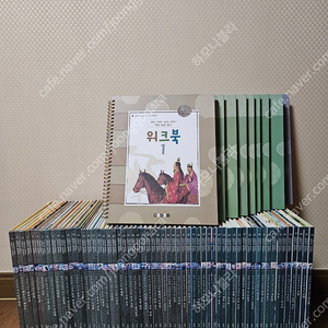 시대순으로알아보는삼국사기삼국유사 70권 (너무깨끗,완벽구성) 3.9만원