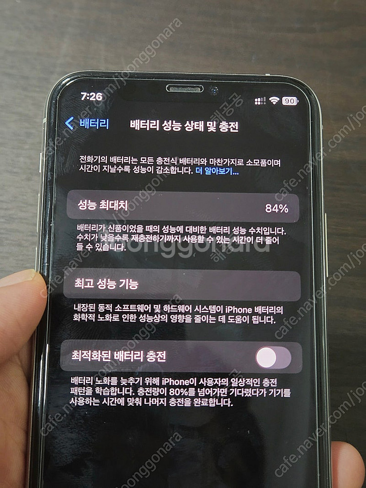 아이폰 11 프로. 256기가. 실버.--7