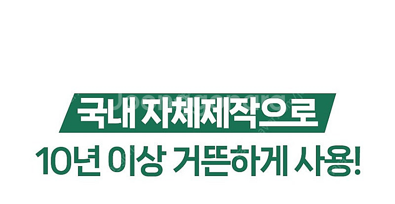 착한테이블 튼튼한 통원목 일체형 야외용테이블 4인용 6...--9