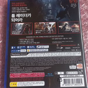 PS4 (DLC포함) 쉐도우 툼레이더 데피니티브 플스4