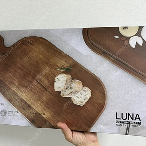 루나 플레이팅 캄포 도마 52cm 미개봉 판매합니다