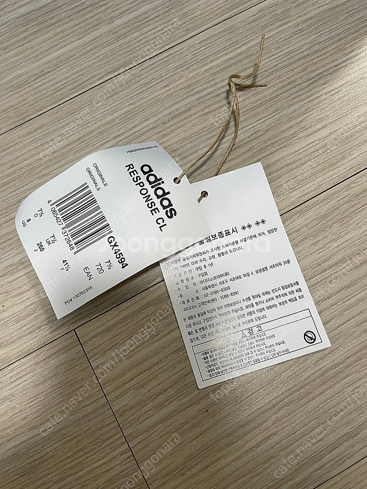 ADIDAS RESPONSE CL (GX4594), 아디다스 리스폰스 씨엘, 260mm--8