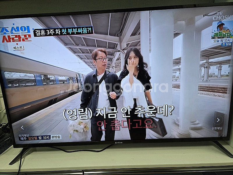 4K UHD 55인치 스마트 TV--0