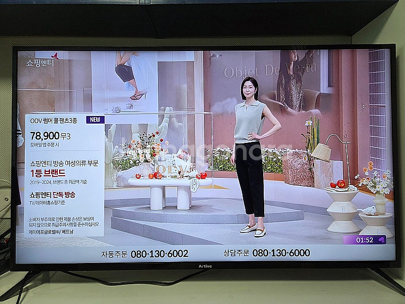 4K UHD 55인치 스마트 TV--1