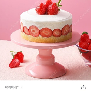 파리바게트 20% 금액대다양 정가5900원권~정가35900원권 뚜레쥬르 케이크 본죽교환권 배스킨라빈스 파인트 패밀리 베스킨 파리바게뜨 20% 쿠폰즉시전송 칼답