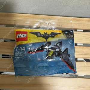 레고 배트맨 무비 폴리백 30524