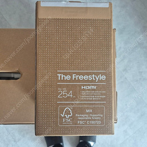 삼성 The Freestyle 빔프로젝터 미개봉 상품 팝니다!!