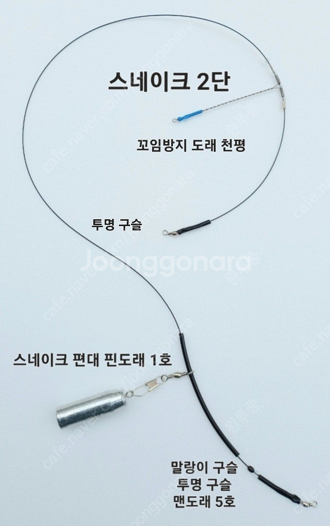 원투 자작채비 세트--7
